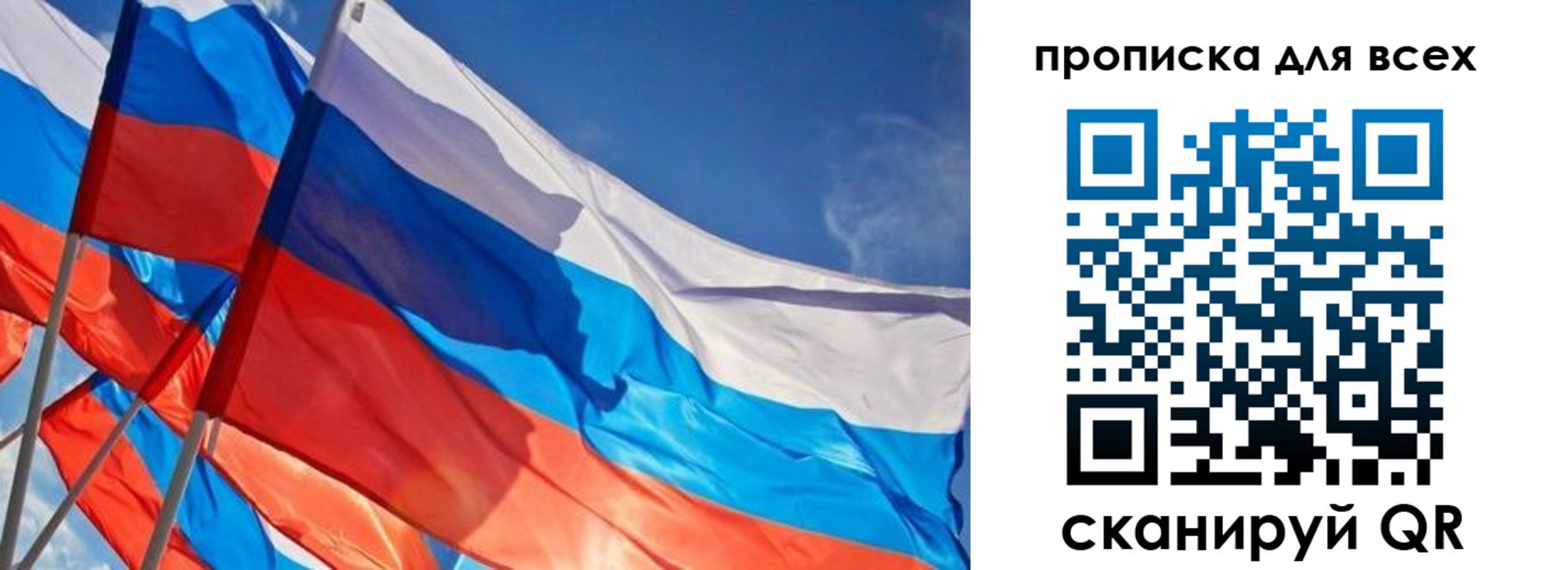 временная регистрация госуслуги в Яровом